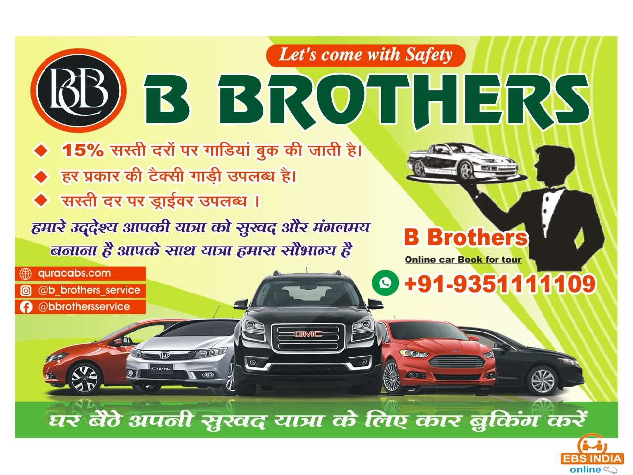 Book Cabs & taxi for Rent outstation by b brothers